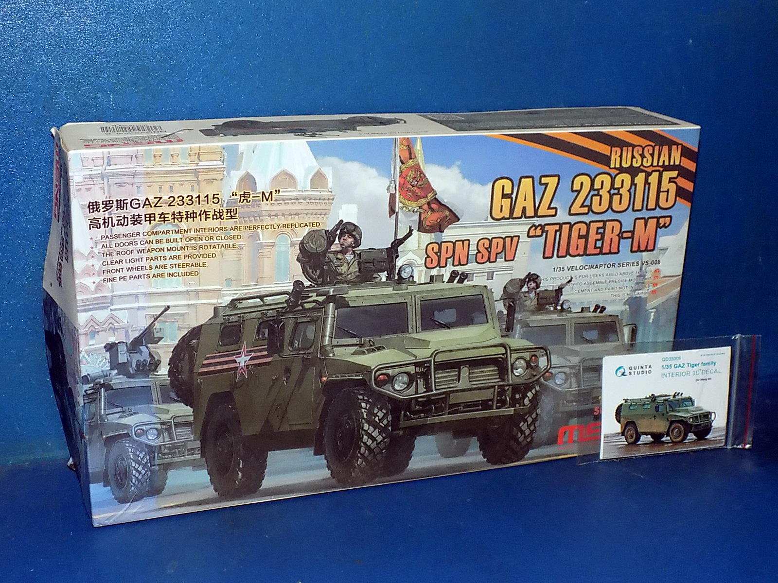 1/35 Meng Model - gaz 233115 Tiger-M w/Extra