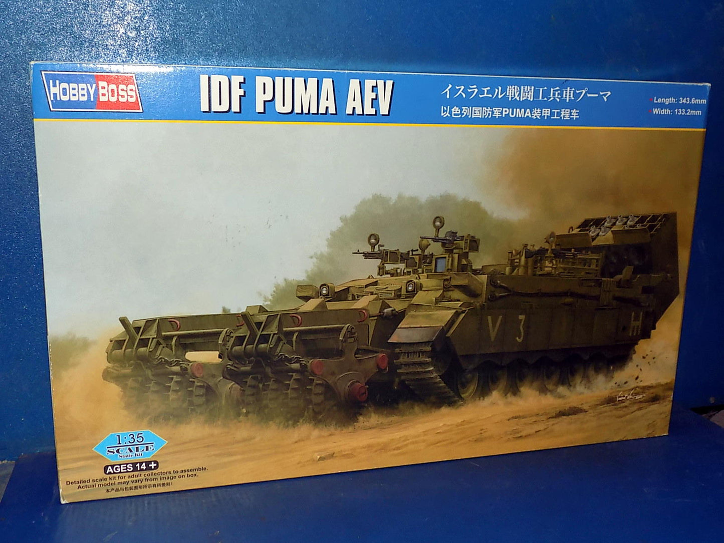 1/35 Hobbyboss - IDF Puma AFV