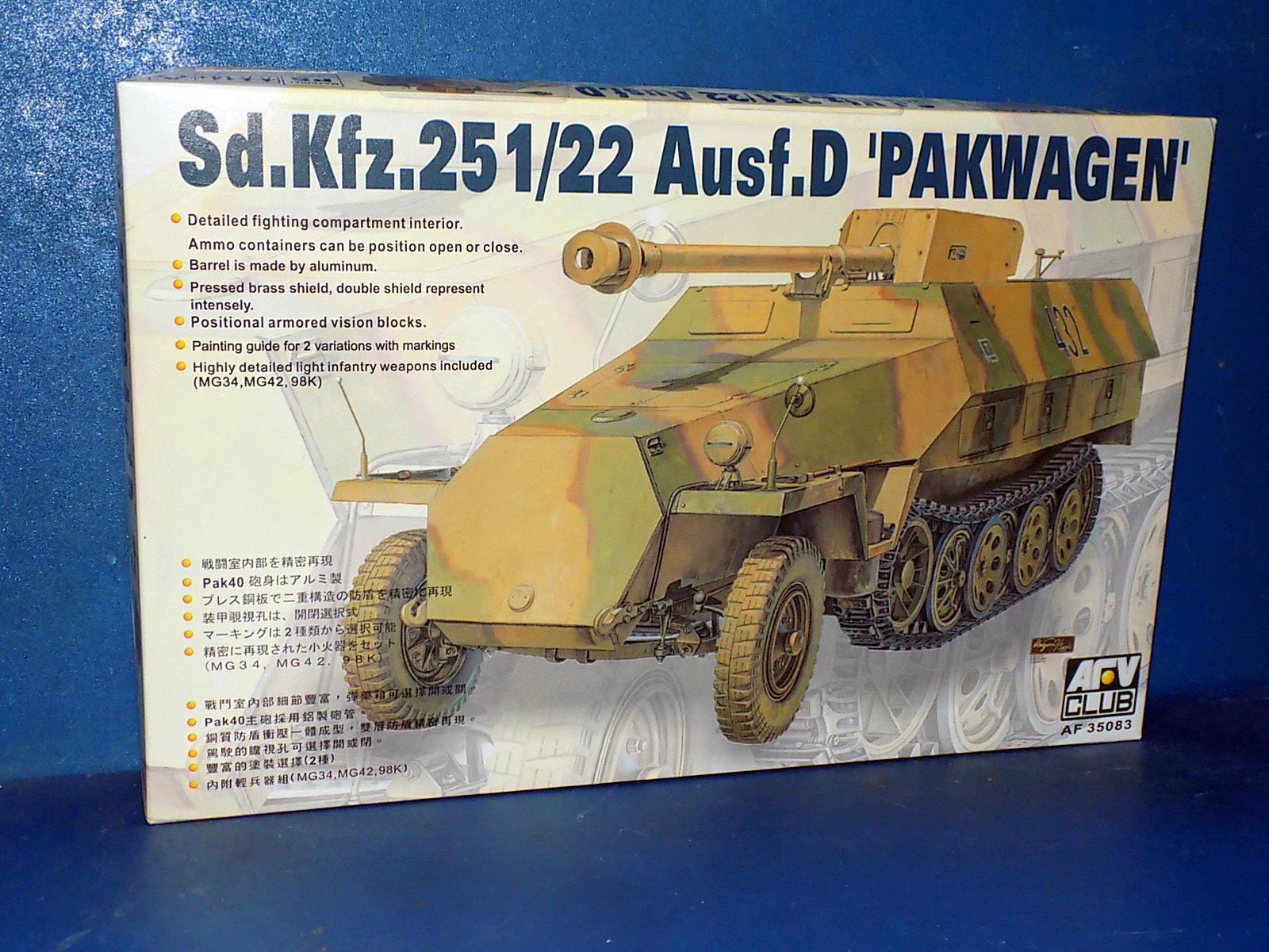 1/35 AFV Club - Sd.Kfz.251/22 Ausf.D