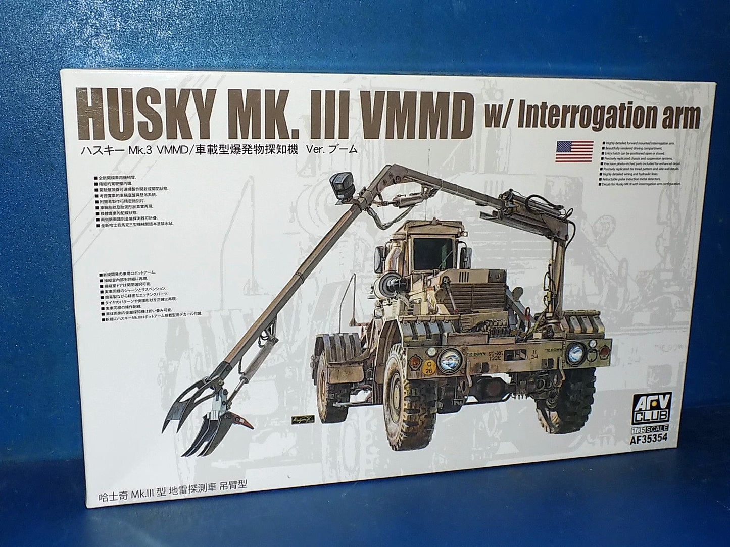 1/35 AFV Club - Husky Mk.II VMMD