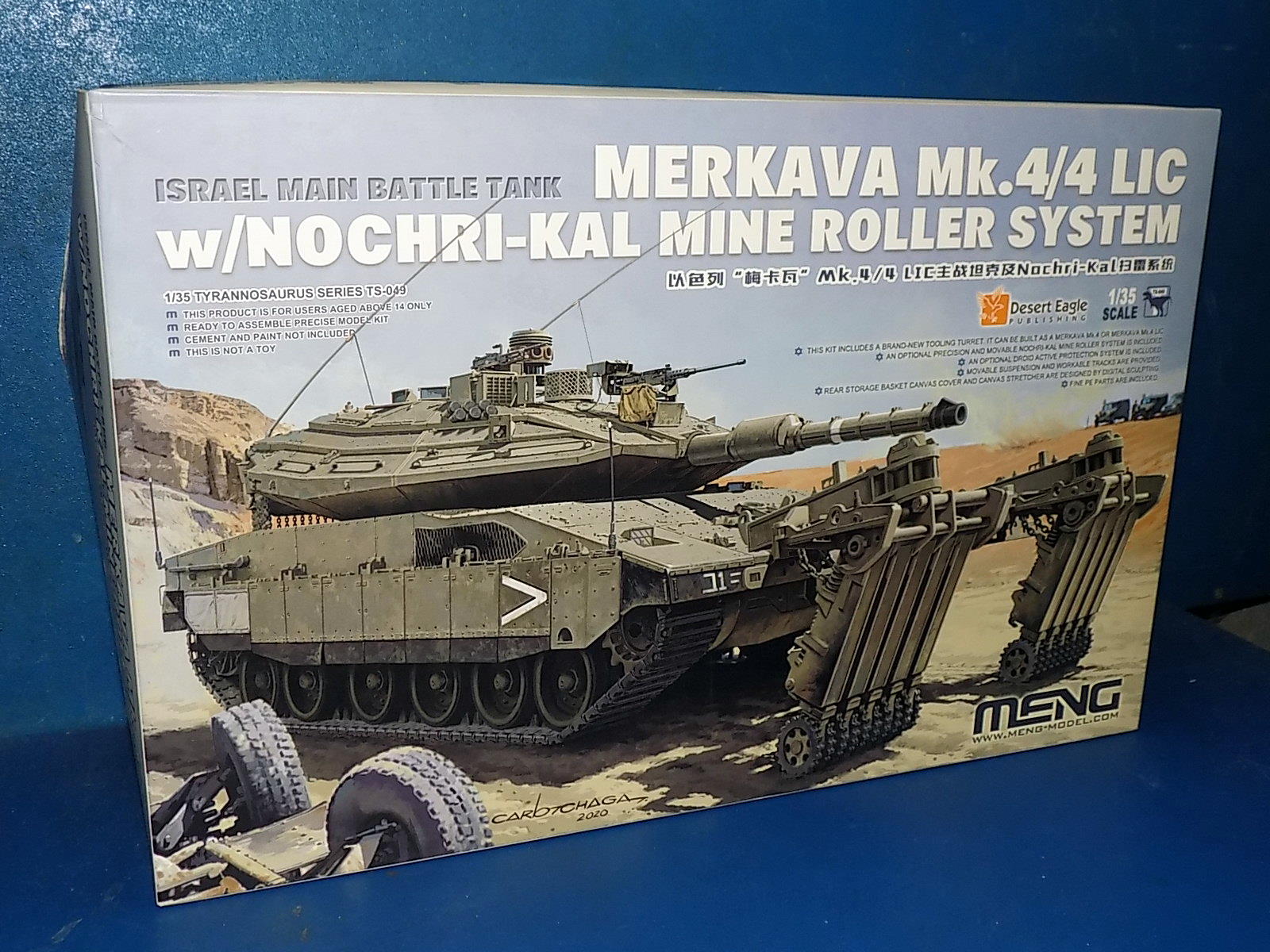 1/35 Meng Model - Merkava Mk.4/4 LIC w/ Mine Roller