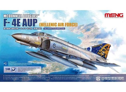 1/48 Meng Model - F-4E AUP Phantom II Hellenic AF