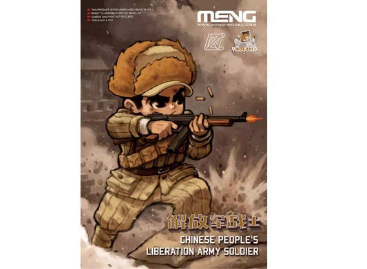 - Meng Model - Chinese People‘s Liberation Army Soldier - Toon Model