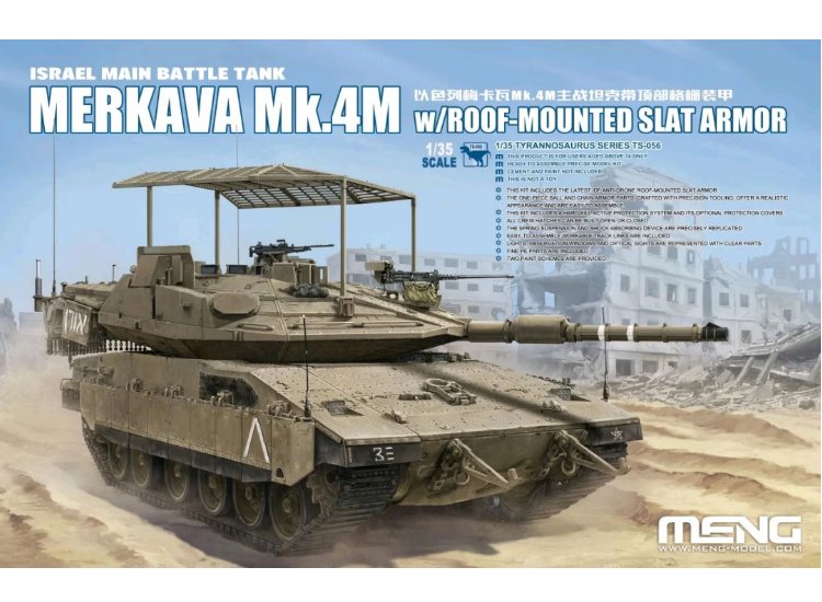 Meng Model MGMTS-056 1/35 - Merkava Mk.4M w/Roof-Mounted Slat Armor