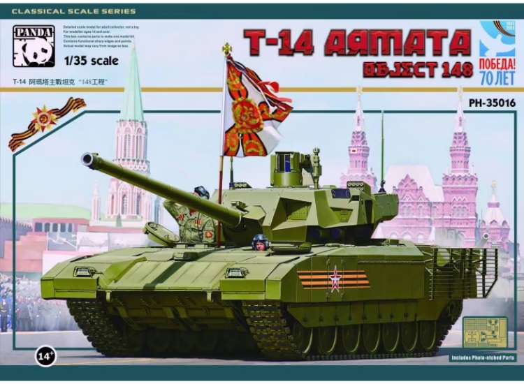 1/35 Panda Models - T-14 Armata Object 148