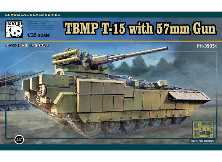 1/35 Panda Models - TBMP T-15 with 57mm Gun