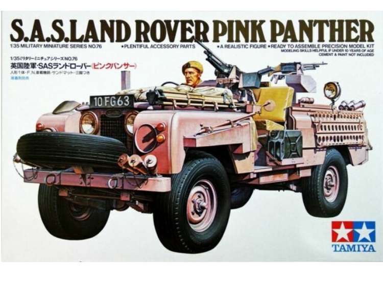 1/35 Tamiya - British SAS Land Rover 'Pink Panther'