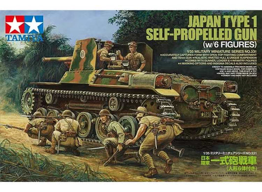 1/35 Tamiya - Type 1 SPG Japanese Tank with 6 figures
