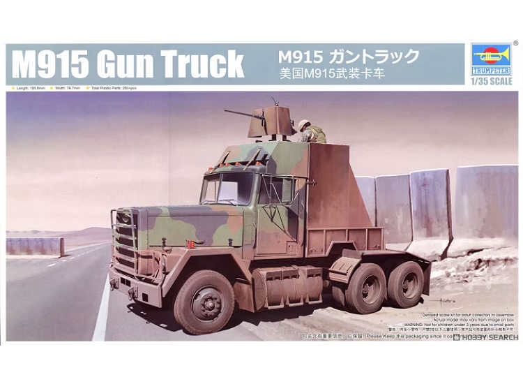 1/35 Trumpeter - M915 Gun Truck