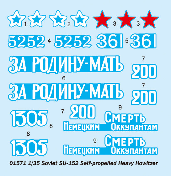 1/35 Trumpeter - Su-152 Soviet Heavy Howitzer