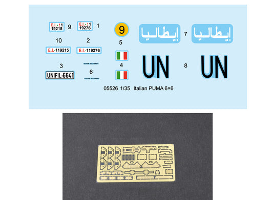 1/35 Trumpeter - Italian Puma 6x6