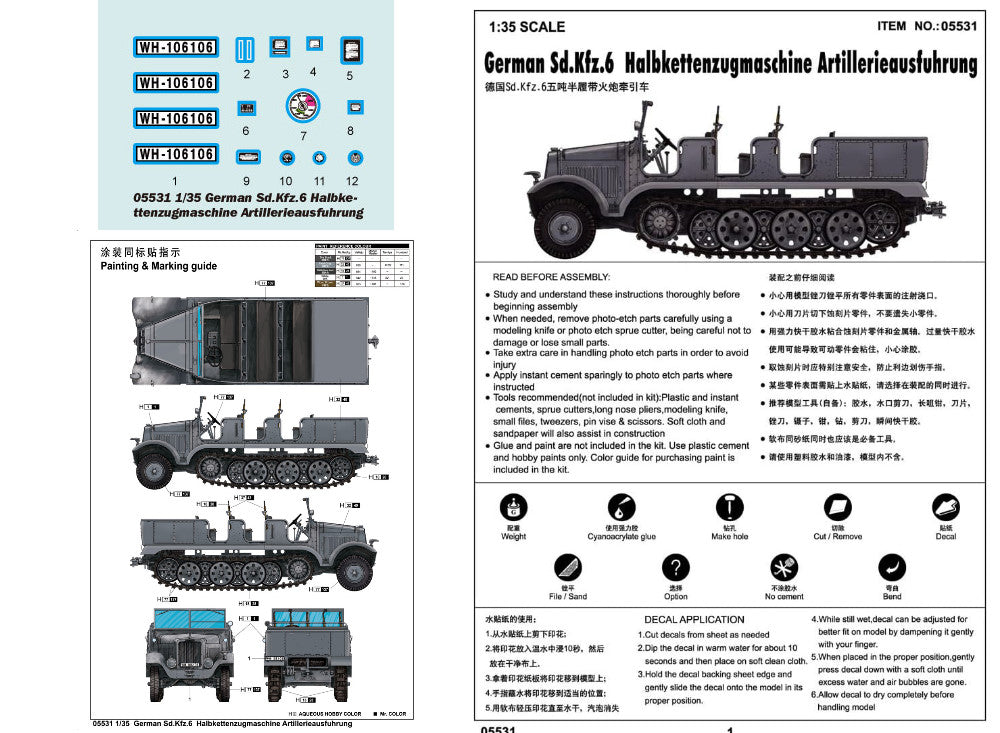 1/35 Trumpeter - Sd.Kfz.6 5 ton Half Track Artillery
