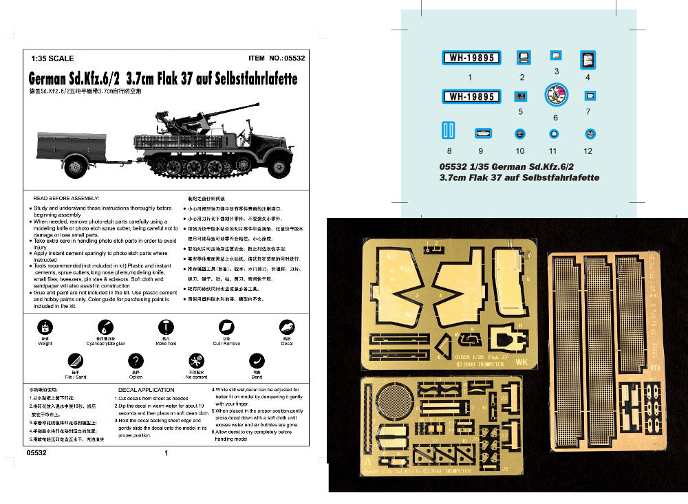 1/35 Trumpeter - German Sd.Kfz. 6/2 3.7cm Flak 37