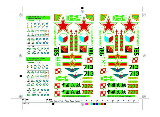 1/350 Trumpeter - US Aircraft Carrier CV-8 Hornet
