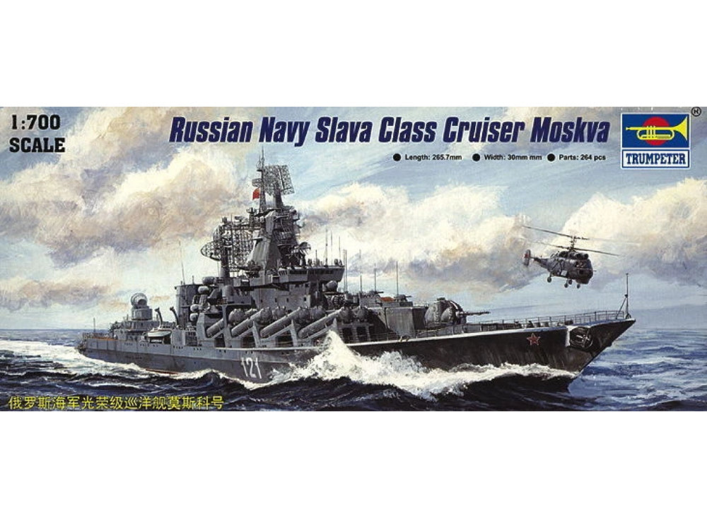 1/700 Trumpeter - Russian Navy Slava Class Cruiser Moskva