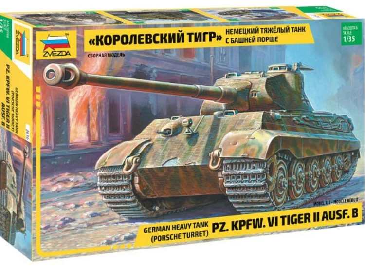 1/35 Zvezda - Pz. Kpfw. VI Tiger II Ausf. B (Porsche Turret)