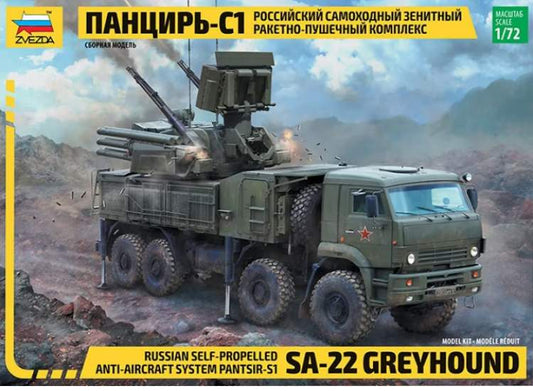 1/72 Zvezda - Russian Pantsir-S1 Self-Propelled Anti-Aircraft System