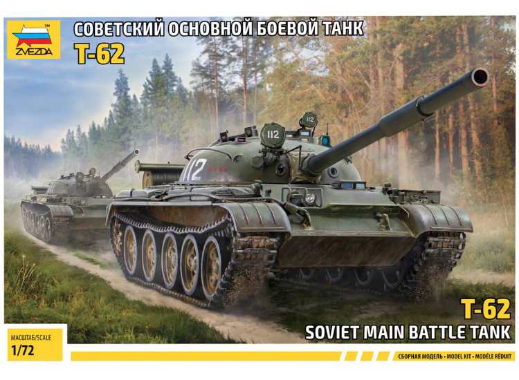 1/72 Zvezda - Soviet Main Battle Tank T-62