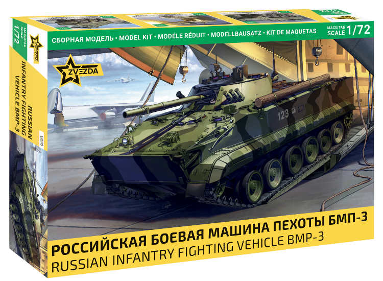 1/72 Zvezda - Russian Infantry Fighting Vehicle BMP-3