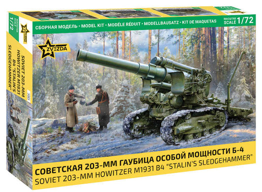 1/72 Zvezda - Soviet 203mm Howitzer - M1931 B-4 Stalin's Sledgehammer