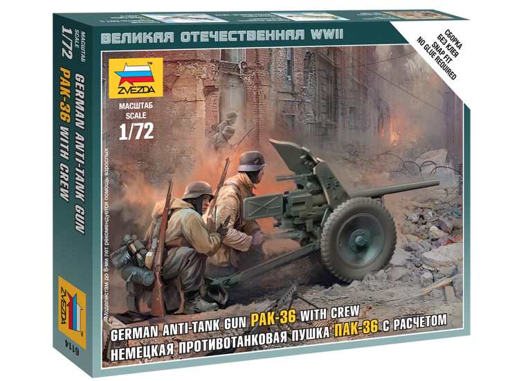 1/72 Zvezda - German Anti-Tank Gun Pak 36 w/4 Crew