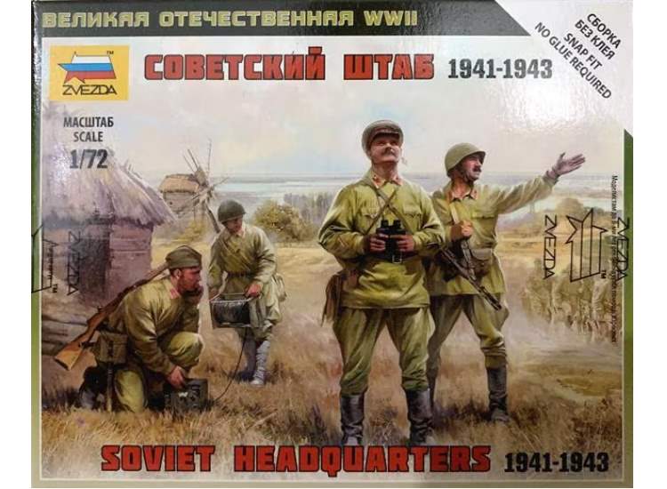 1/72 Zvezda - Soviet Headquarters 1941-1943