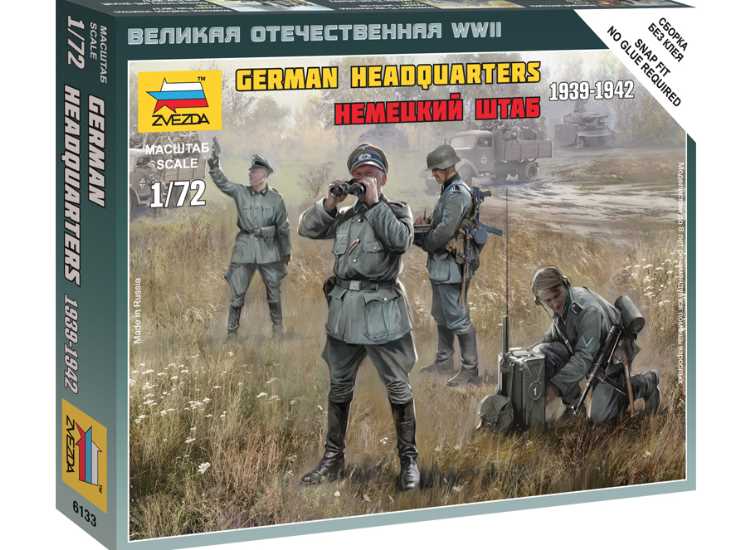 1/72 Zvezda - German Headquarters 1939-1942