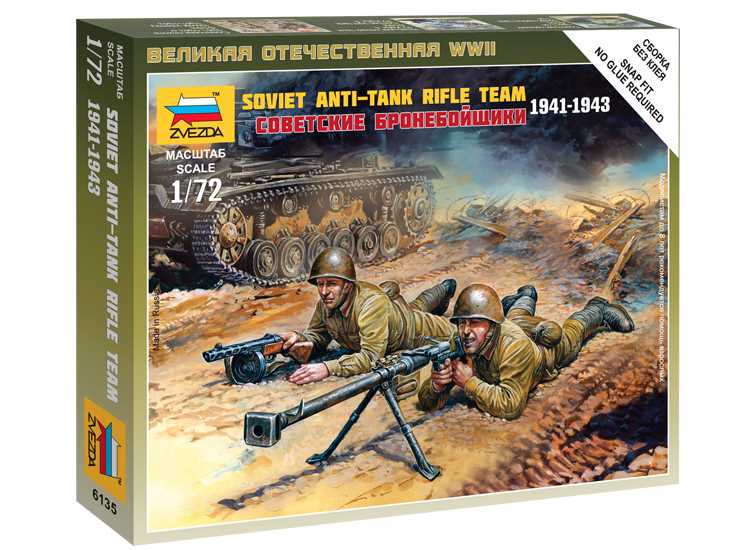 1/72 Zvezda - Soviet Anti-Tank Team 1941-1943
