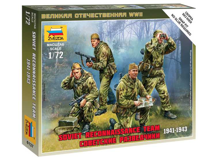 1/72 Zvezda - Soviet Recconnaissance Team 1941-1943