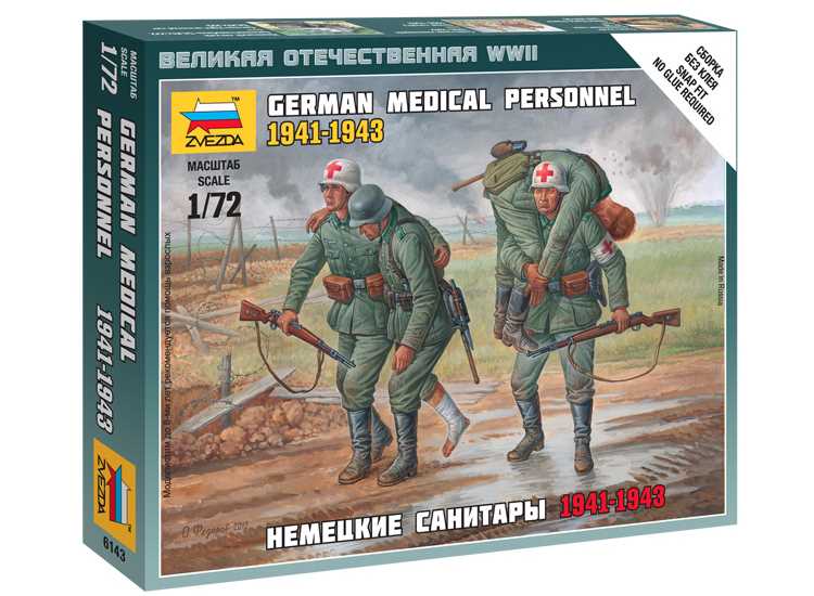 1/72 Zvezda - German Medical Personnel 1941-43