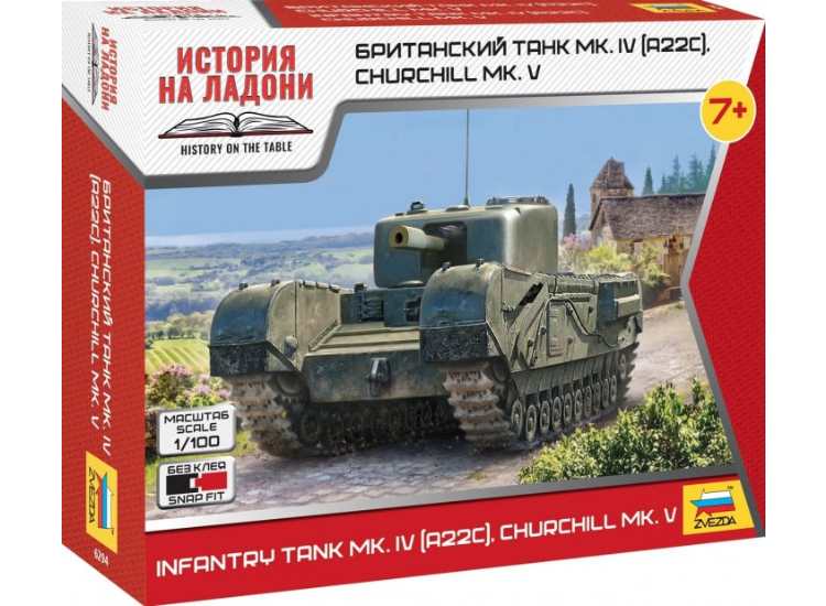 1/100 Zvezda - Infantry Tank Mk. IV (A22C), Churchill Mk. V