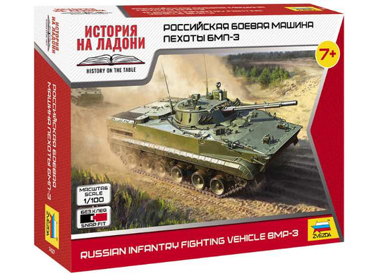 1/100 Zvezda - Russian infantry fighting vehicle BMP-3