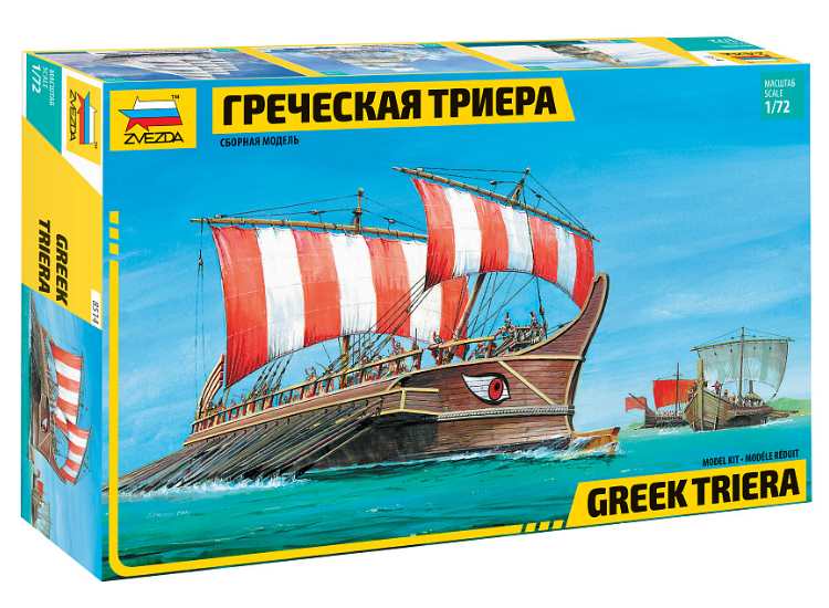 1/72 Zvezda - Greek Triera