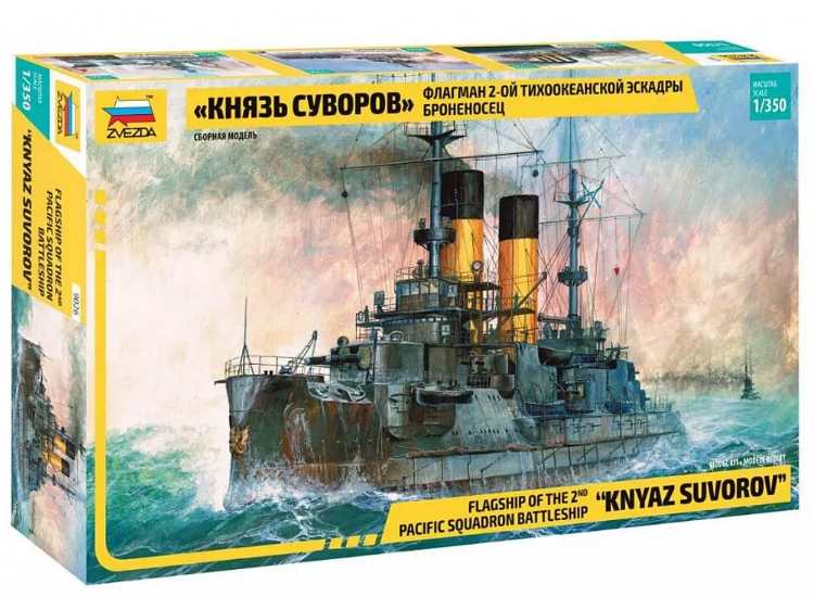 1/350 Zvezda - Soviet Kniaz Suvorov Battleship