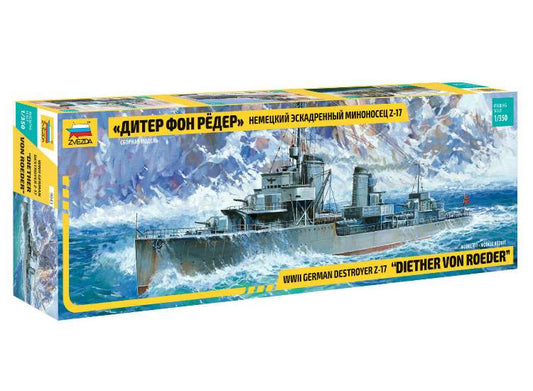 1/350 Zvezda - German Destroyer Z-17 Diether Von Roeder