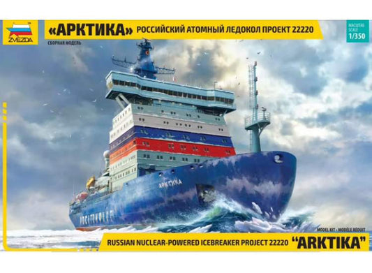 1/350 Zvezda - Russian Nuclear Icebreaker Arktika