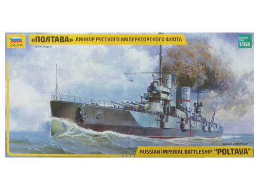 1/350 Zvezda - Russian Imperial Battleship Poltava